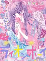 声音实验室 音乐综艺免费在线看