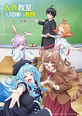机械之诗 机甲动漫全集免费在线观看